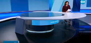Новините на NOVA (06.04.2023 - следобедна)
