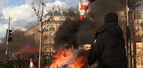 Нови сблъсъци между протестиращи и полиция във Франция (ВИДЕО+СНИМКИ)