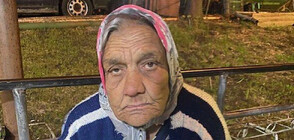 Установиха близките на възрастната жена, открита на бензиностанция в Бургас