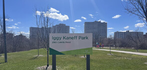 Canada park named after Ignat Kaneff