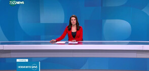 Новините на NOVA NEWS (11.04.2023 - 20:00)