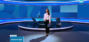 Новините на NOVA (11.04.2023 - късна)