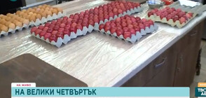 В Бачковския манастир боядисаха 2023 червени яйца