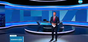 Новините на NOVA (13.04.2023 - късна)