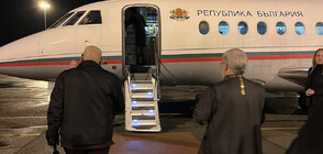 Българската делегация пристигна в Йерусалим