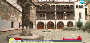 Стотици посрещнаха Възкресение Христово в Бачковския манастир