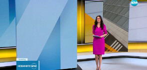 Новините на NOVA (17.04.2023 - 8.00)