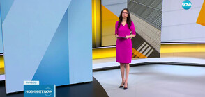 Новините на NOVA (17.04.2023 - 9.00)