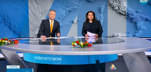 Новините на NOVA (17.04.2023 - централна)