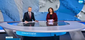 Новините на NOVA (18.04.2023 - централна)