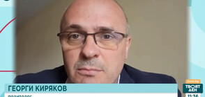 Киряков: Формулата, която се изгражда в парламента, може да остане и на ниво местна власт
