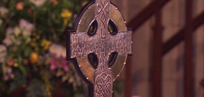 Папата подарил частици от Христовия кръст за коронацията на Чарлз III (ВИДЕО)