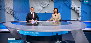 Новините на NOVA (19.04.2023 - централна емисия)