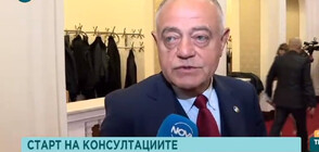 Атанасов: Президентът оказва натиск за консултациите, защото има план за предсрочни избори