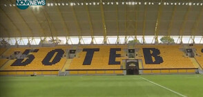 След дълго чакане: „Ботев“ вече ще играе на модернизирания си стадион