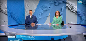 Новините на NOVA (20.04.2023 - централна емисия)