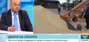 Иванов: Няма как да се вдигнат цените след забраната за внос на украински стоки