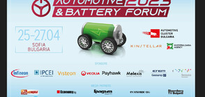 Водещи световни лектори събира конференцията Automotive & Battery Forum 2023