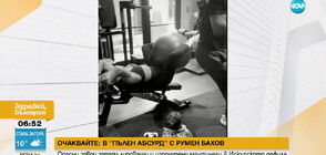 Клои Кардашиян тренира с 8-месечния си син (ВИДЕО)