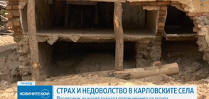 Страх и недоволство в карловските села заради валежите