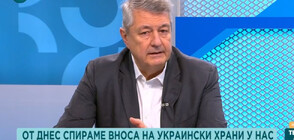 Симов: Украинското зърно е по-евтино поне с 10-20% от българското