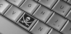 САЩ поставиха България под наблюдение заради онлайн пиратството