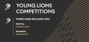 Известен е екипът победител в конкурса YOUNG LIONS BULGARIA 2023 - DIGITAL