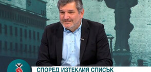 Георги Ганев: Не са водени разговори с мен за министър на финансите