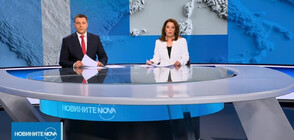 Новините на NOVA (29.04.2023 - централна)