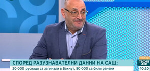 Керемедчиев: Инцидентът с Гешев е по-скоро с цел сплашване