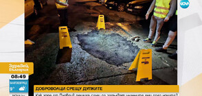 Жители на Пловдив започнаха да запълват сами дупките по улиците