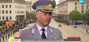 Ген. майор Явор Матеев: Има сериозно изоставане във военноморския компонент на българската отбрана