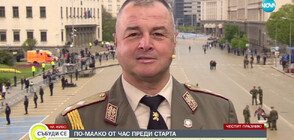 Генерал-майор Деян Дешков: Завръщаме се с пълна сила, парадът е в пълен обем