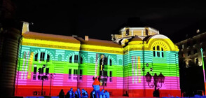 3D мапинг шоу в София по случай Деня на Европа