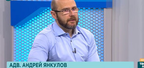 Янкулов: ВСС трябва да попита Сарафов за упреците му за политическа ангажираност на Гешев