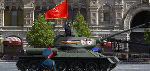 Анализатори: Военният парад на Путин с един танк е срам за Русия