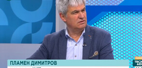 Пламен Димитров: Предлагаме 15% ставки на основните данъци