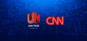 United Media продължава успешното си партньорство със CNN