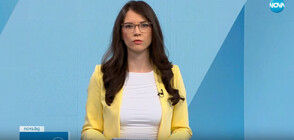 Новините на NOVA (11.05.2023 - обедна)