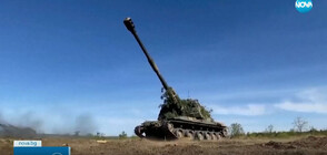 САЩ обвиняват ЮАР, че тайно доставя оръжия за Русия