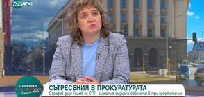 Доц. Киселова за сигнала срещу Гешев: Сериозен тест за прокуратурата, може да има отвод след отвод