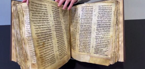 РЕКОРД: Платиха 38,1 млн. долара за най-старата еврейска Библия в света (ВИДЕО)