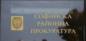 Районната прокуратура в София се обяви в защита на Гешев