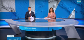 Новините на NOVA (21.05.2023 - централна)