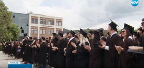 Бакалаври и магистри от Американския университет получиха дипломи