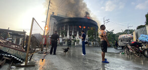 Пожар унищожи историческа сграда във Филипините (ВИДЕО)