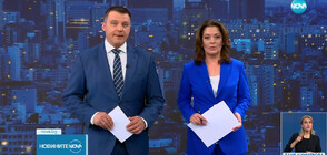 Новините на NOVA (23.05.2023 - късна)
