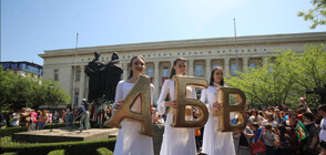 ДЕНЯТ НА БУКВИТЕ: България чества 24 май (ВИДЕО+СНИМКИ)