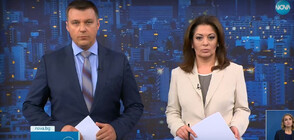 Новините на Нова (24.05.2023 - лятна късна)