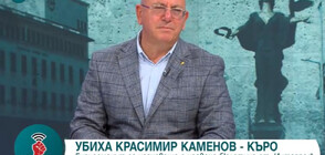 Емил Димитров: ГЕРБ трябва да прекратят преговорите с ПП